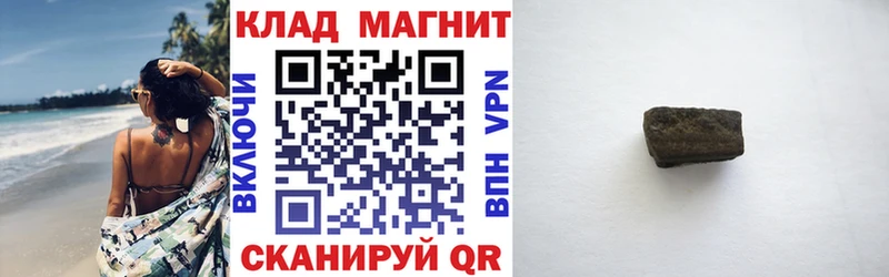 Продажа наркотиков Николаевск МАРИХУАНА Кокаин Меф