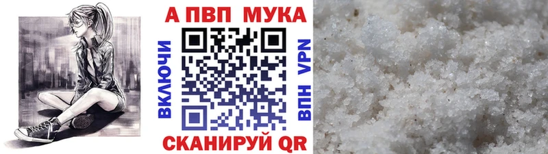 Альфа ПВП крисы CK  Николаевск 