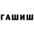 Кетамин VHQ KapustaIvan