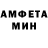 Амфетамин VHQ milena 0209