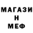 Метадон белоснежный Almuh hammad