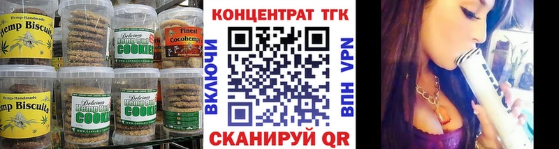 Canna-Cookies конопля  mega ССЫЛКА  Николаевск 