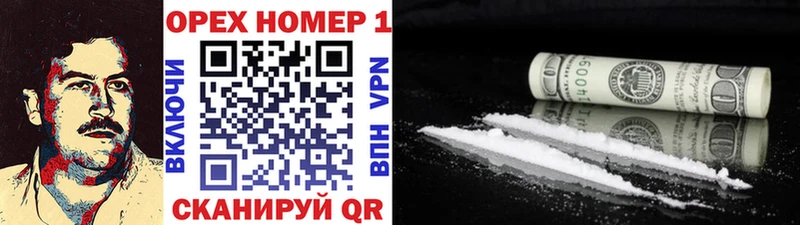 COCAIN 99%  Николаевск 