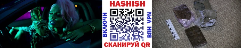 kraken как войти купить закладку Николаевск ГАШ Ice-O-Lator