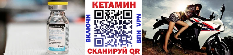 мега   купить   Николаевск  КЕТАМИН VHQ 