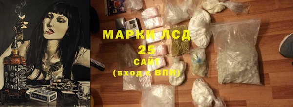 MESCALINE Балахна