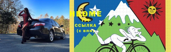 MESCALINE Балахна