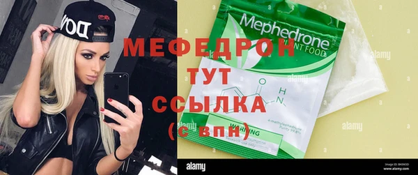 трава Балабаново