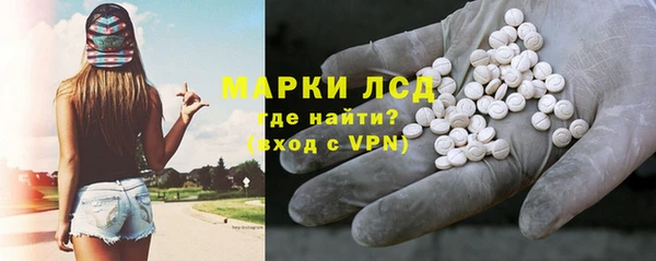 MESCALINE Балахна