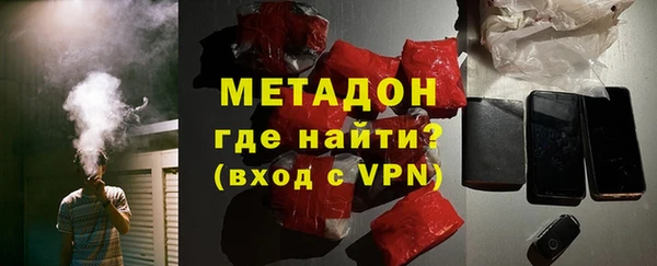 МДМА Баксан