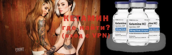 MESCALINE Балахна