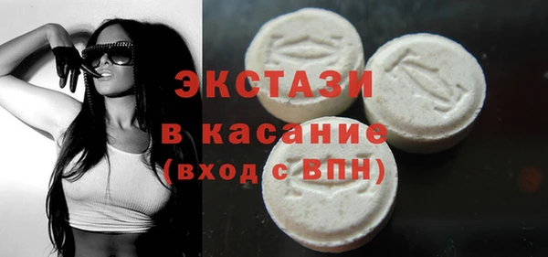 МДМА Баксан