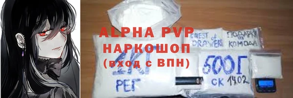 MESCALINE Балахна