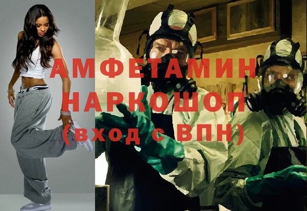 трава Балабаново