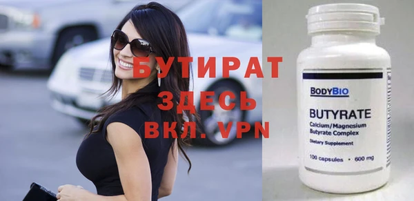 трава Балабаново