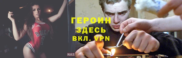 MESCALINE Балахна
