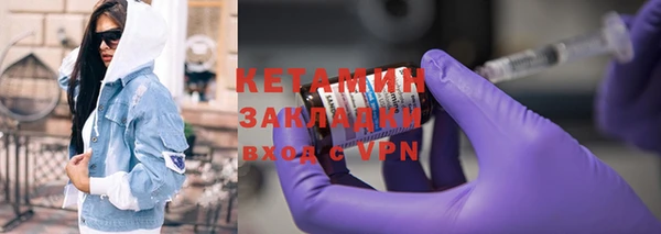 трава Балабаново