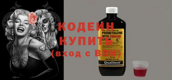 MESCALINE Балахна