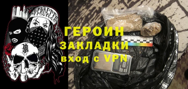 трава Балабаново