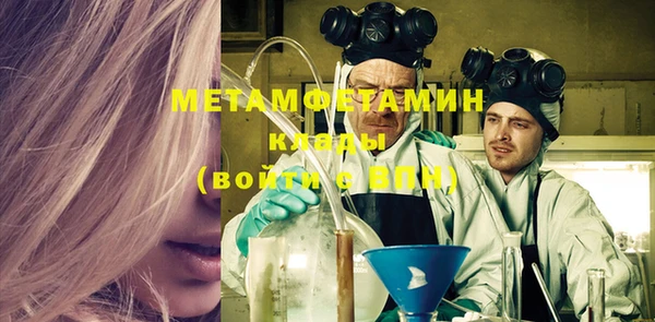 MESCALINE Балахна