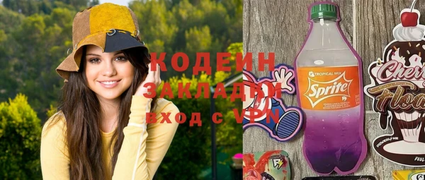 MESCALINE Балахна
