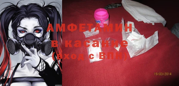 МДМА Баксан