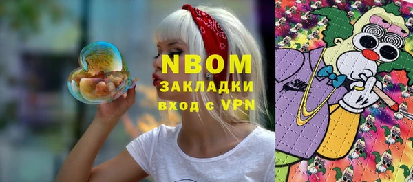 MESCALINE Балахна