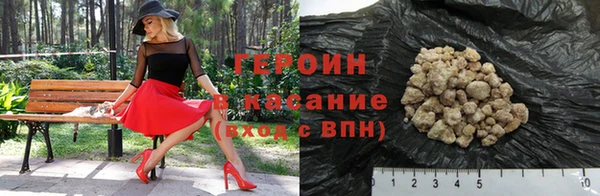 трава Балабаново
