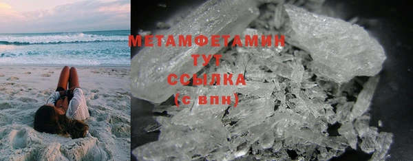 трава Балабаново