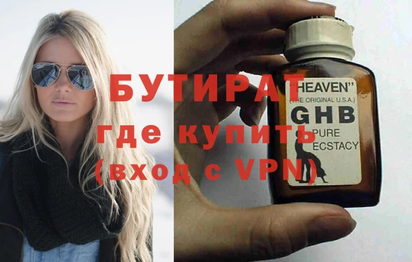 MESCALINE Балахна