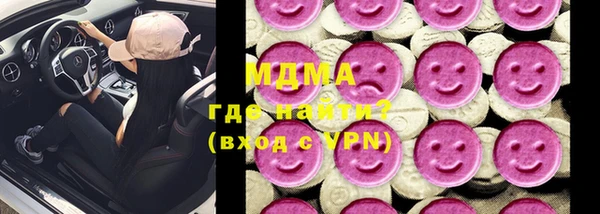 МДМА Баксан