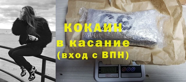 МДМА Баксан