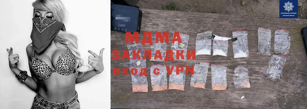 МДМА Баксан