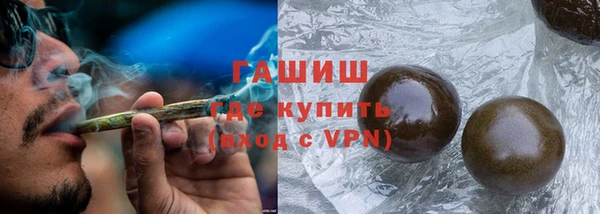 трава Балабаново