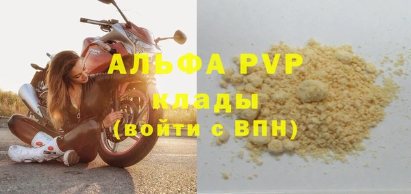 трава Балабаново