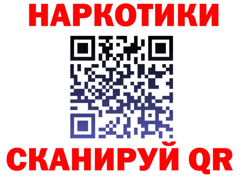 Кокаин VHQ как зайти это kraken Николаевск