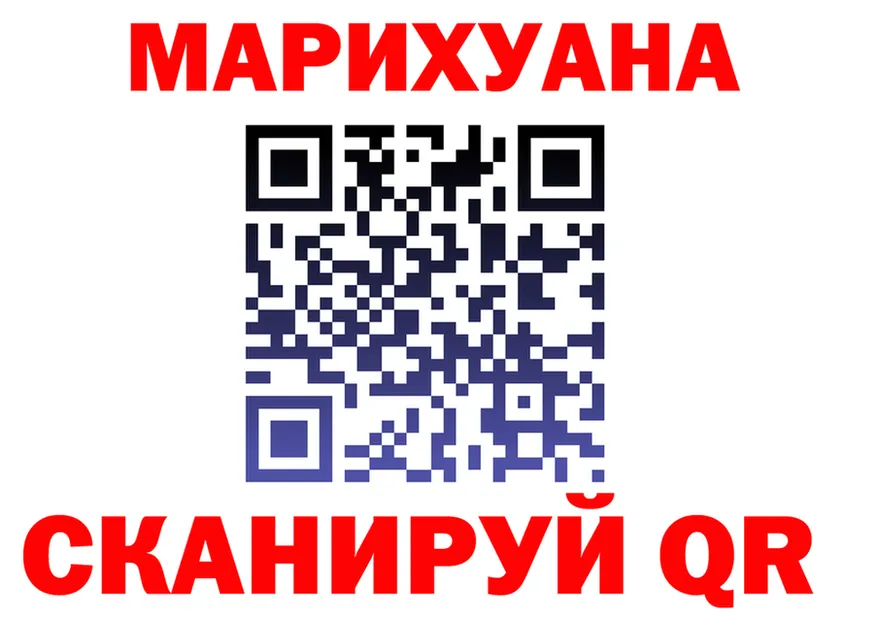 Canna-Cookies марихуана зеркало дарк нет кракен Николаевск