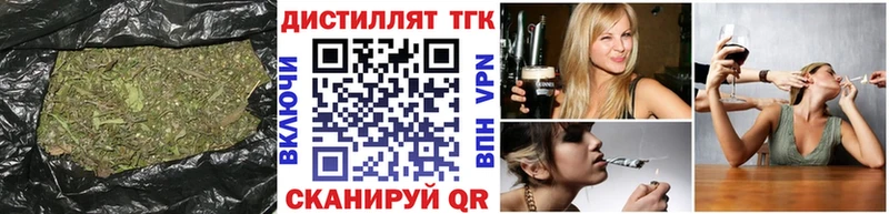 Дистиллят ТГК THC oil  Николаевск 
