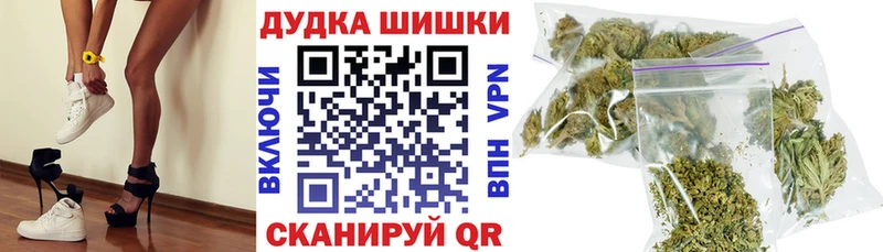 цена наркотик  Николаевск  omg   Конопля MAZAR 